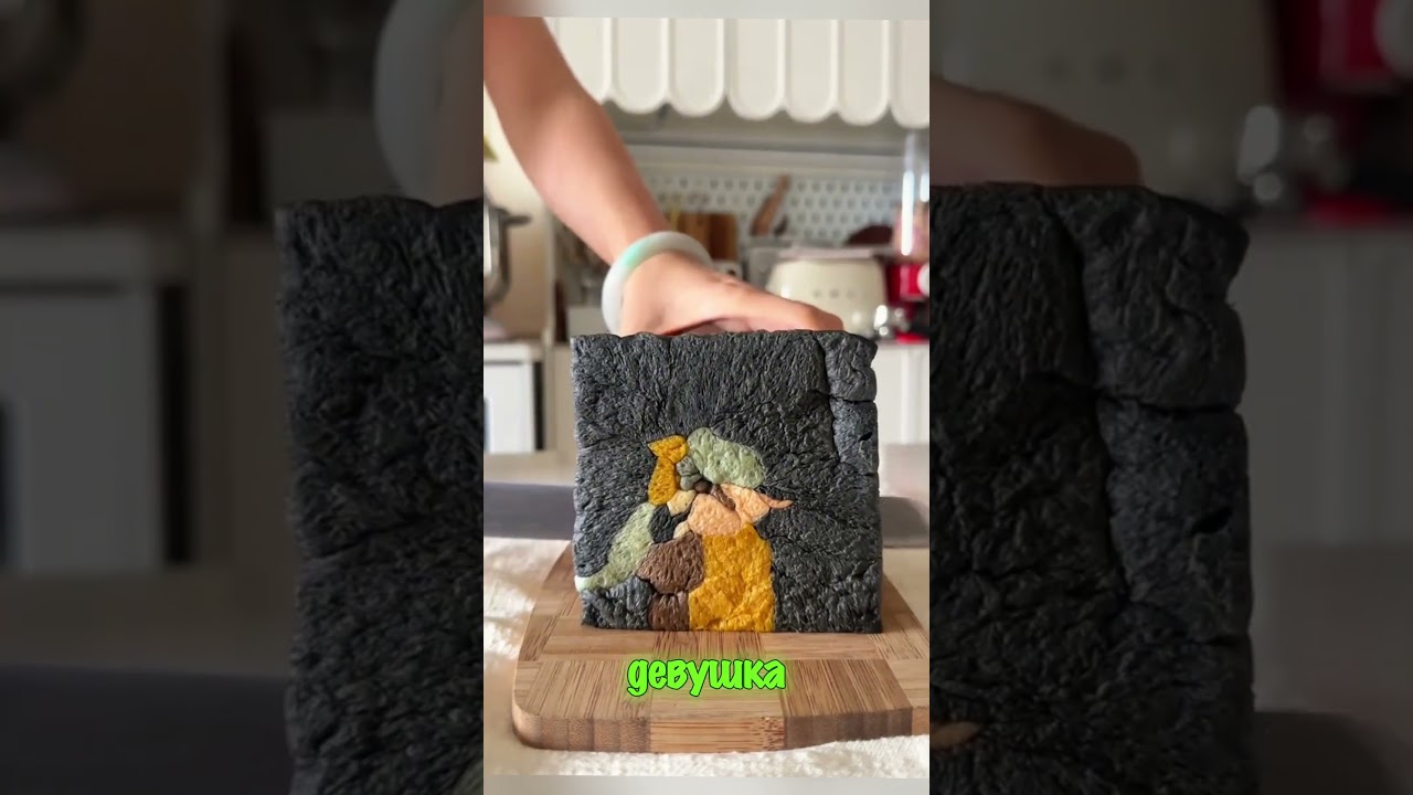 Картина из хлеба 😄😄