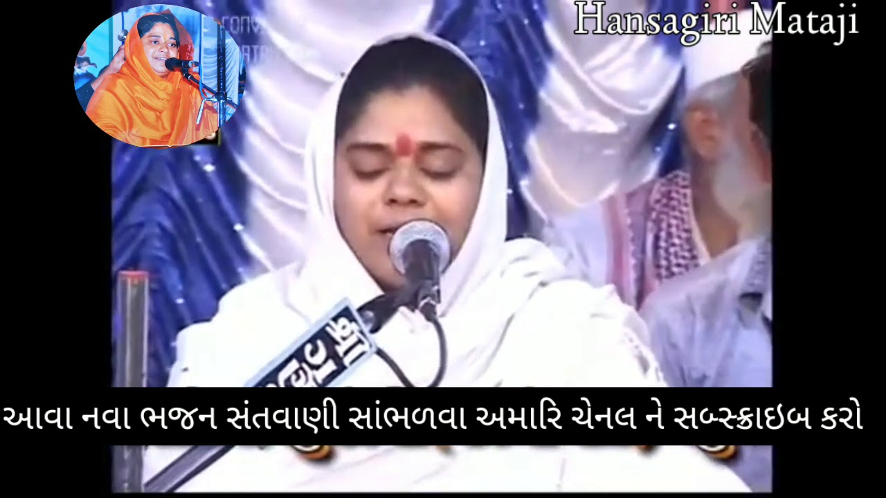 જેસલ જાડેજા ની વાણી ||જેસલ કરી લે વિચાર હંસા ગીરી માતાજીના આવાજ માં