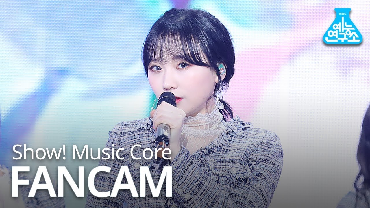 [예능연구소 직캠] Lovelyz - Rewind (RYUSUJEONG), 러블리즈 - Rewind (류수정) @Show Music core 20190112