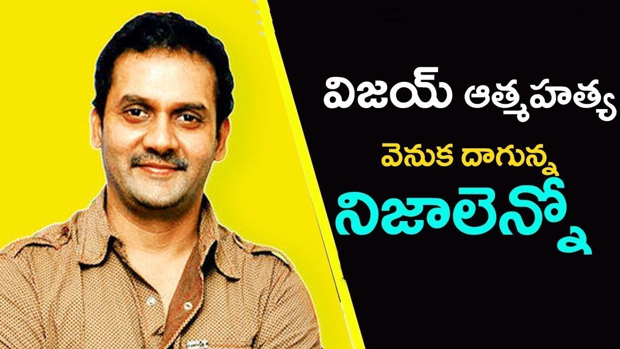 Comedian Vijay Sai's Wife Reveals Shocking Incidents || Vijay Sai Suicide || BHARAT MEDIA