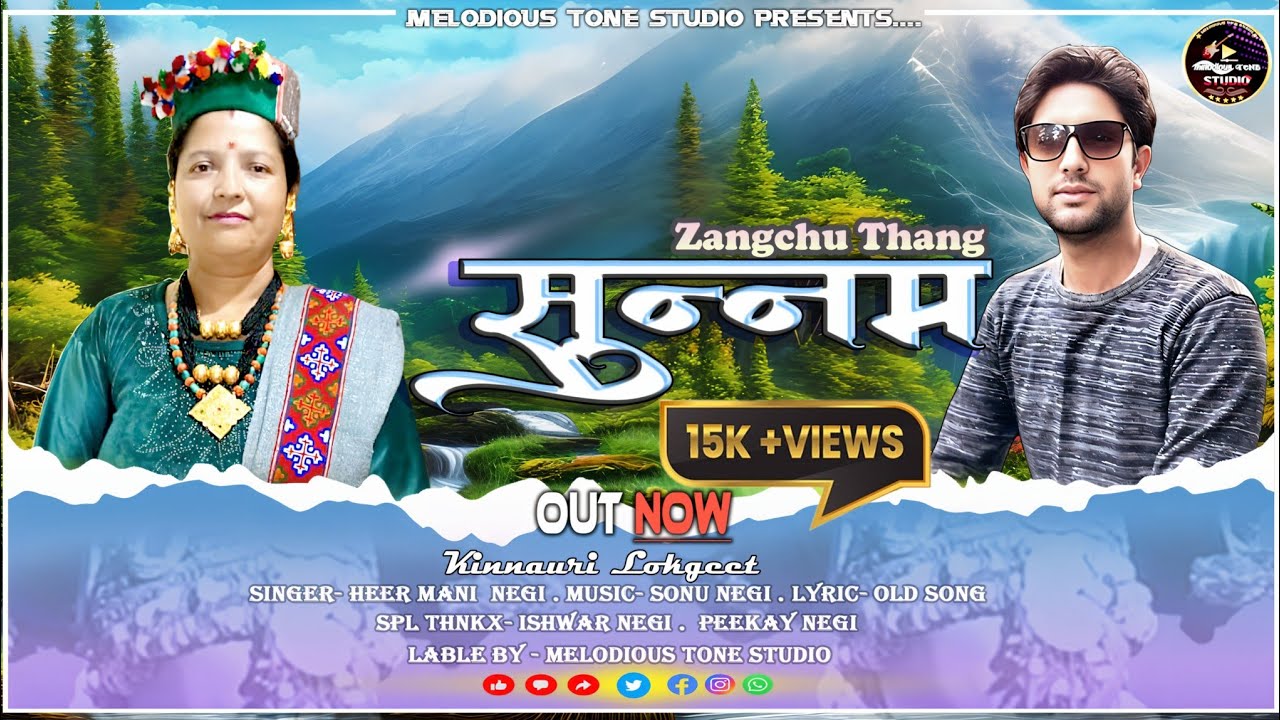 Zangcho thang sunnam / Latest Kinnauri song 2025 / singer Heer Mani Negi / Music Sonu Negi !!