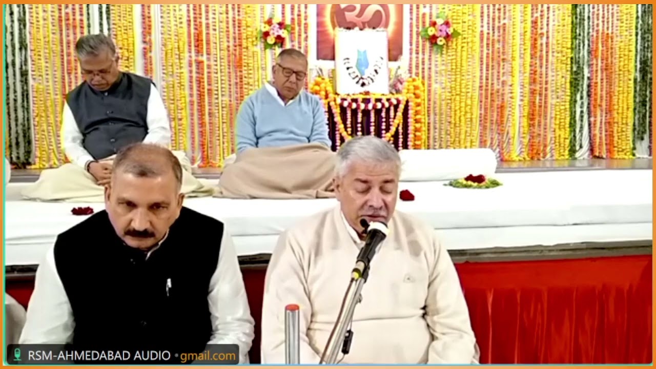 अहमदाबाद भण्डारा 2026: प. पू. श्री अमित भैया जी : Ramashram Satsang, Mathura