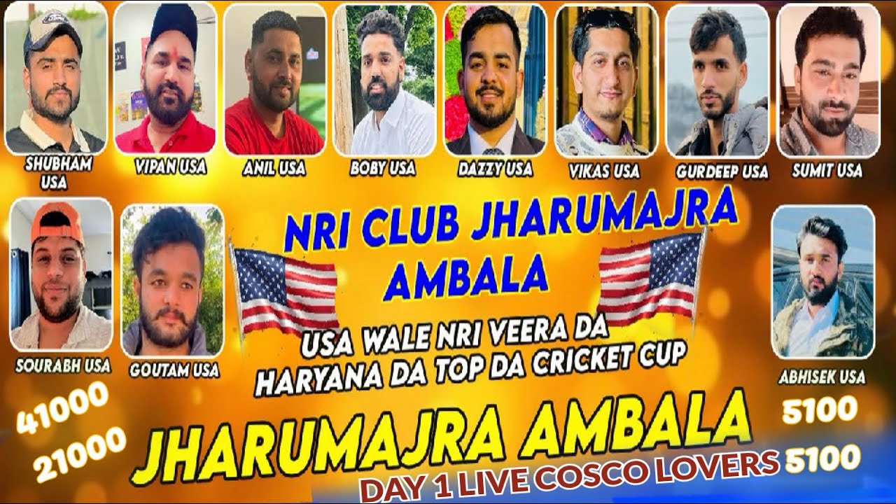 NRI CLUB JHARUMAJRA CRICKET CUP|| DAY 1 || LIVE @CoscoLovers