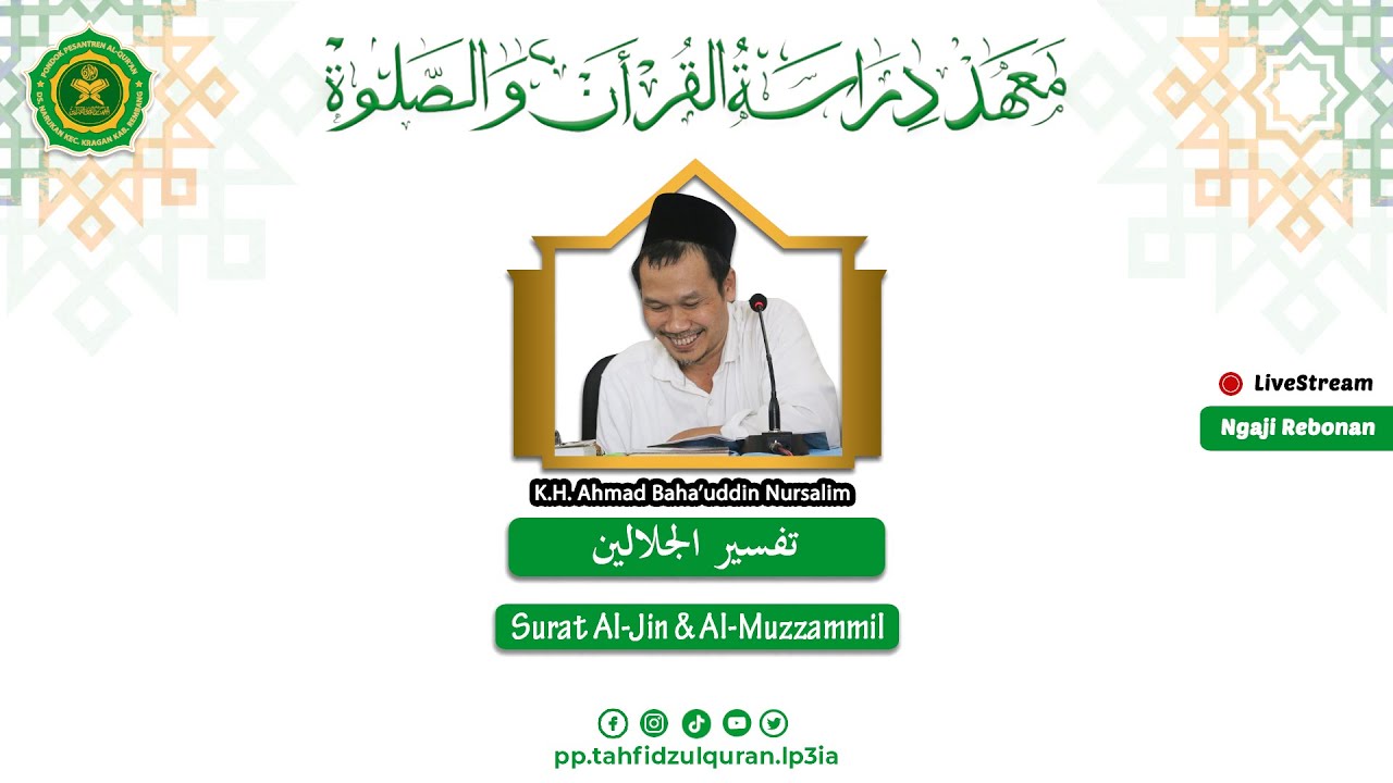 (LIVE) Tafsir Jalalain Surat Al - Jinn - Al-Muzzammil ayat 8 || Rabu, 06 November 2024 (Audio Only)