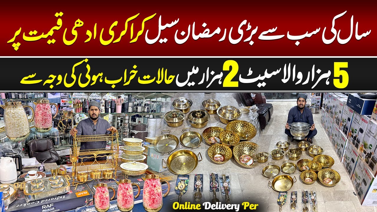 Ramadan Mega Sale 2026 | Crockery Half Price | Rs.5000 Set Only Rs.2000 at Container Market Lahore