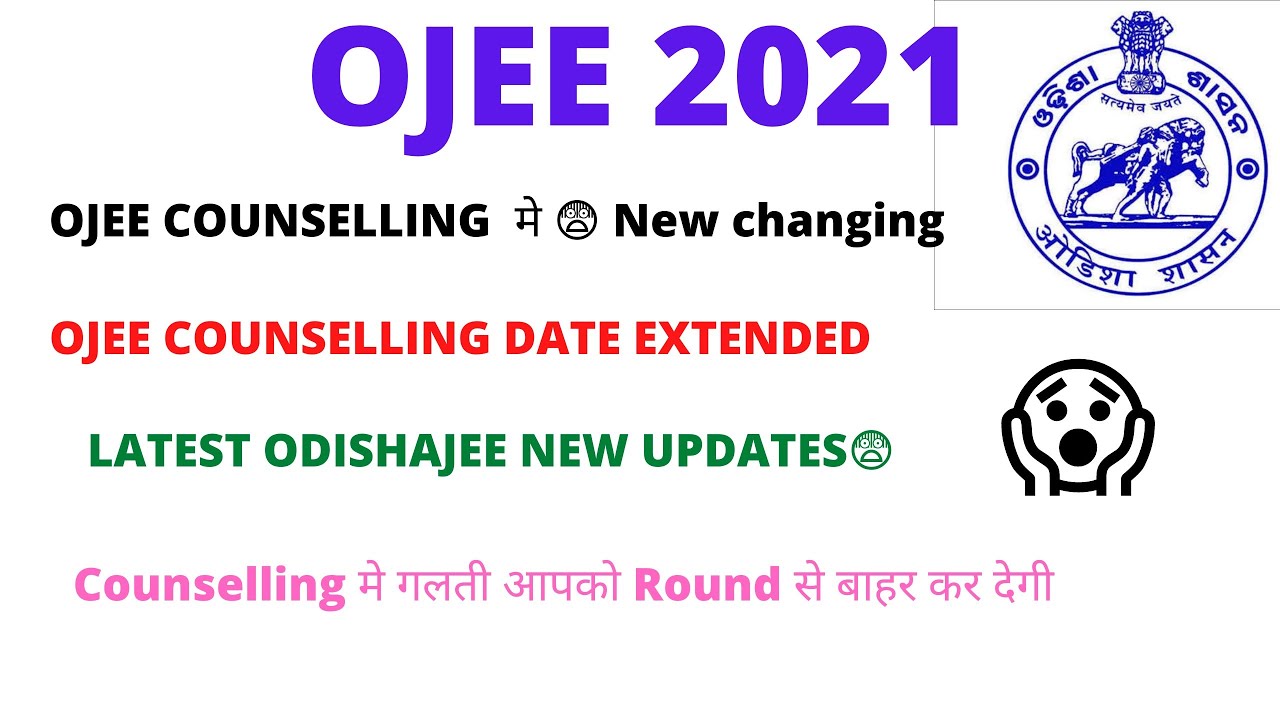 ojee counselling 2021😱| OJEE मे Changing 😟| odishajee 2021| ojee counselling new updates| ojee 2021