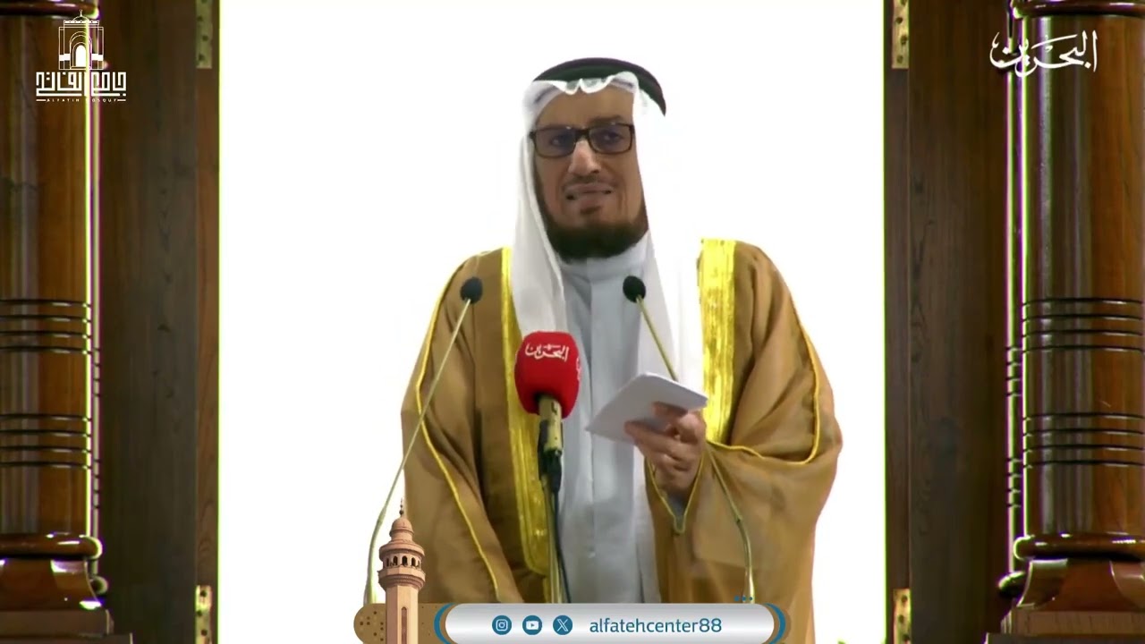 خطبة الجمعة 30 جمادى الآخر 1447هـ فضيلة الشيخ عدنان القطان الخلافات الزوجية وأساليب الاصلاح 