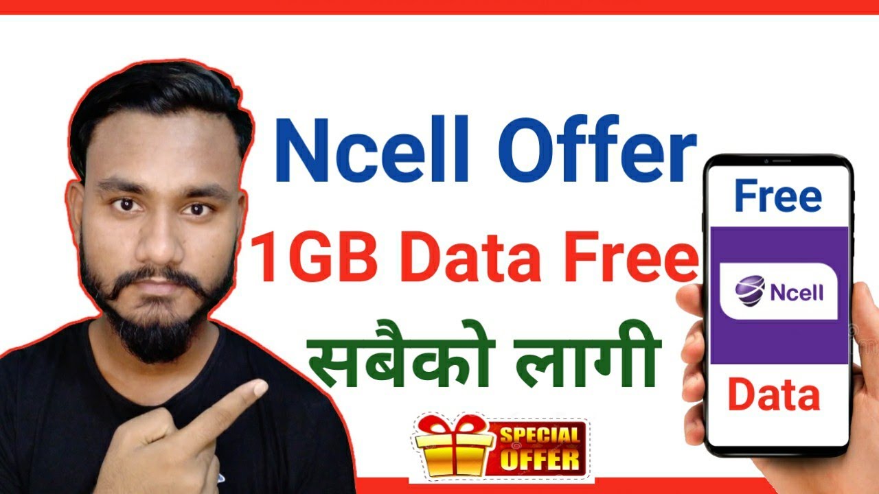 NCELL 1GB Data Free For All Ncell User | Get 1 GB Bonus in Ncell | Ncell App | Ncell Free Data |