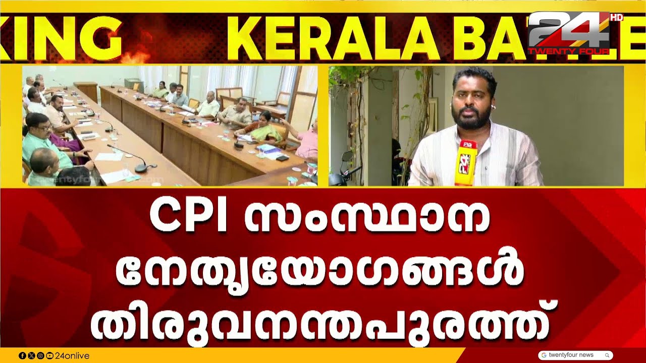 അടൂരിൽ ചിറ്റയം ഗോപകുമാറിന് ടേം വ്യവസ്ഥയിൽ ഇളവ് നൽകണം; CPI നേതൃത്വത്തിന് കത്ത്