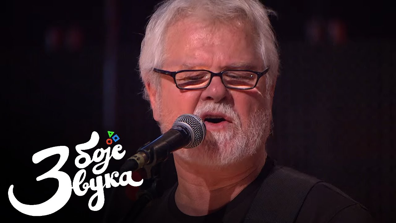 Ju grupa - Panika / Tri boje zuka