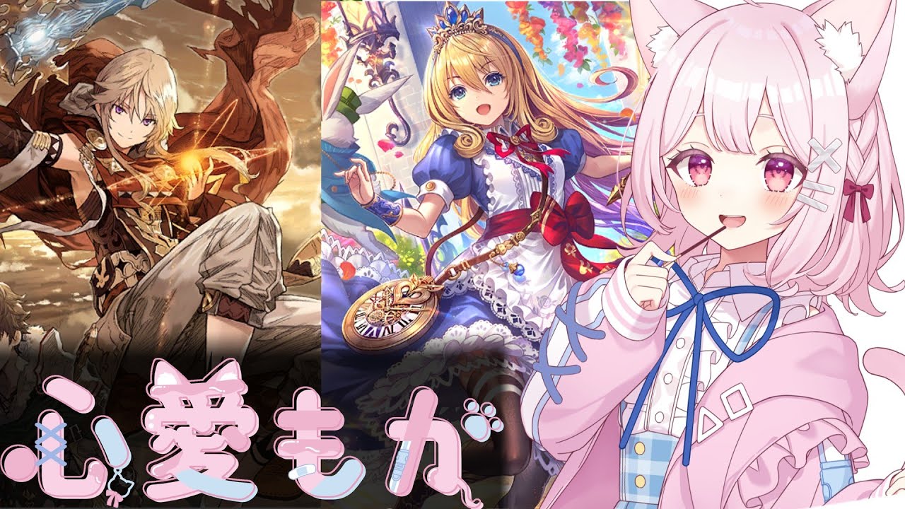 【Shadowverse】初見さん大歓迎！対戦相手募集【参加型】【心愛もか】