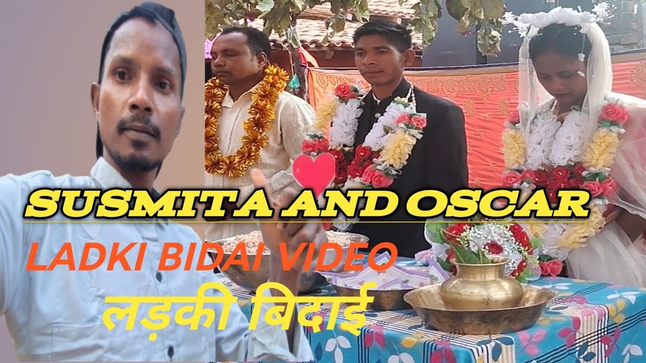 LADKI BIDAY KHADIAY SHAADI VIDEO लड़की बिदाई 2026