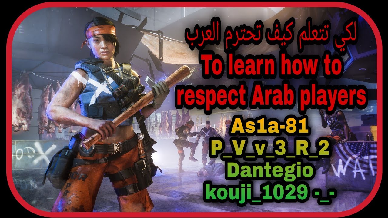 CLAN ( MDF ) ... ( As1a-81 ) #division #dvision2 #division2019