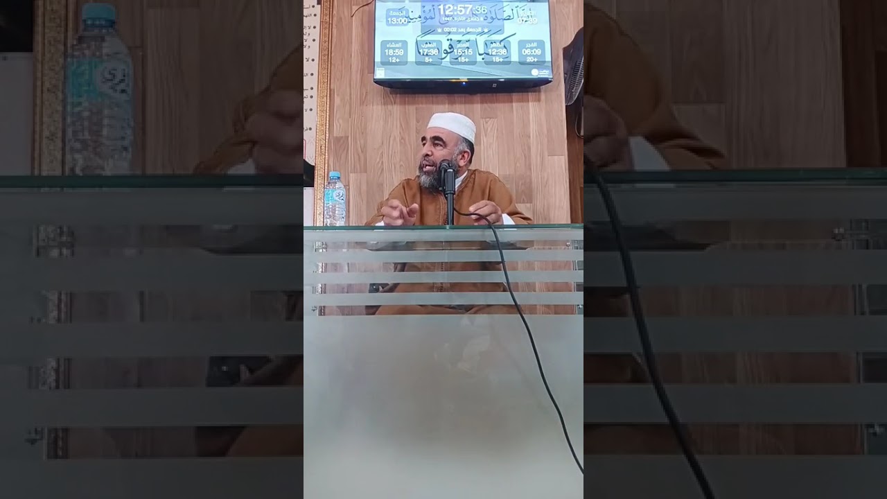 حكم المسح على الجوارب.