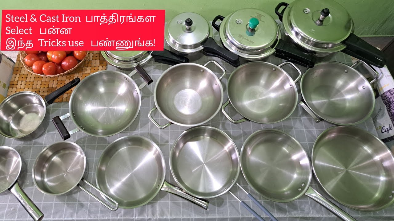 💥தமிழில் ~ இந்த Mistake பண்ணாதீங்க! | Best Cookers Pans Kadais and Tawas #home #vlog