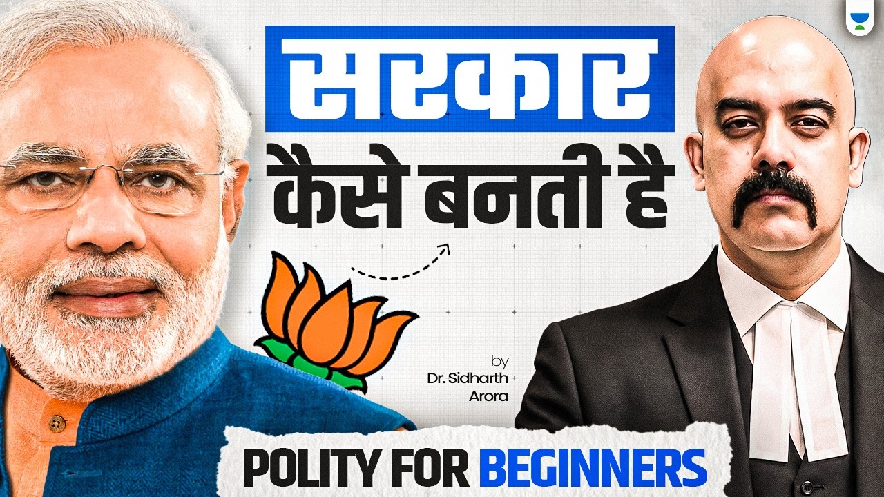 How Government is Formed in India? 🏛️ Polity for UPSC Beginners | Dr Sidharth Arora