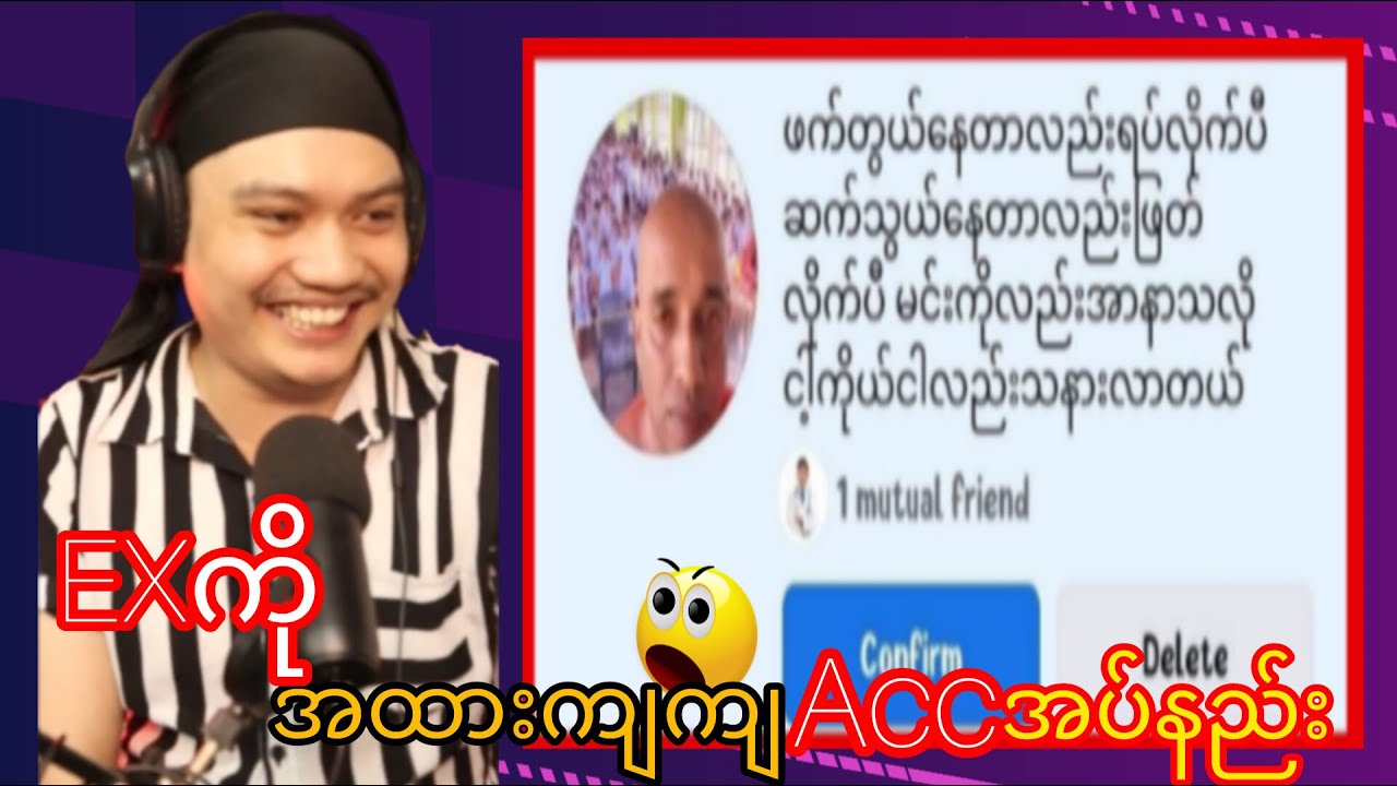 ဒီနှစ်အကယ်ဒမီးကိုတောမနှင်းဆီရဲသမီ‌လေမှဆွတ်ခူးရရှိသွာသည်...d