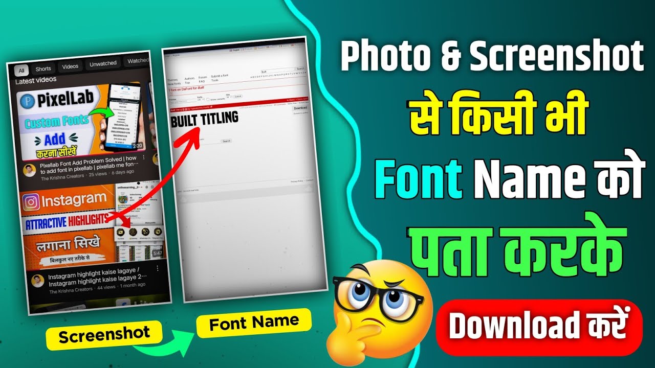 Photo Se Font Ka Naam kaise Pata Kare | How to find (almost) any Font from an Image