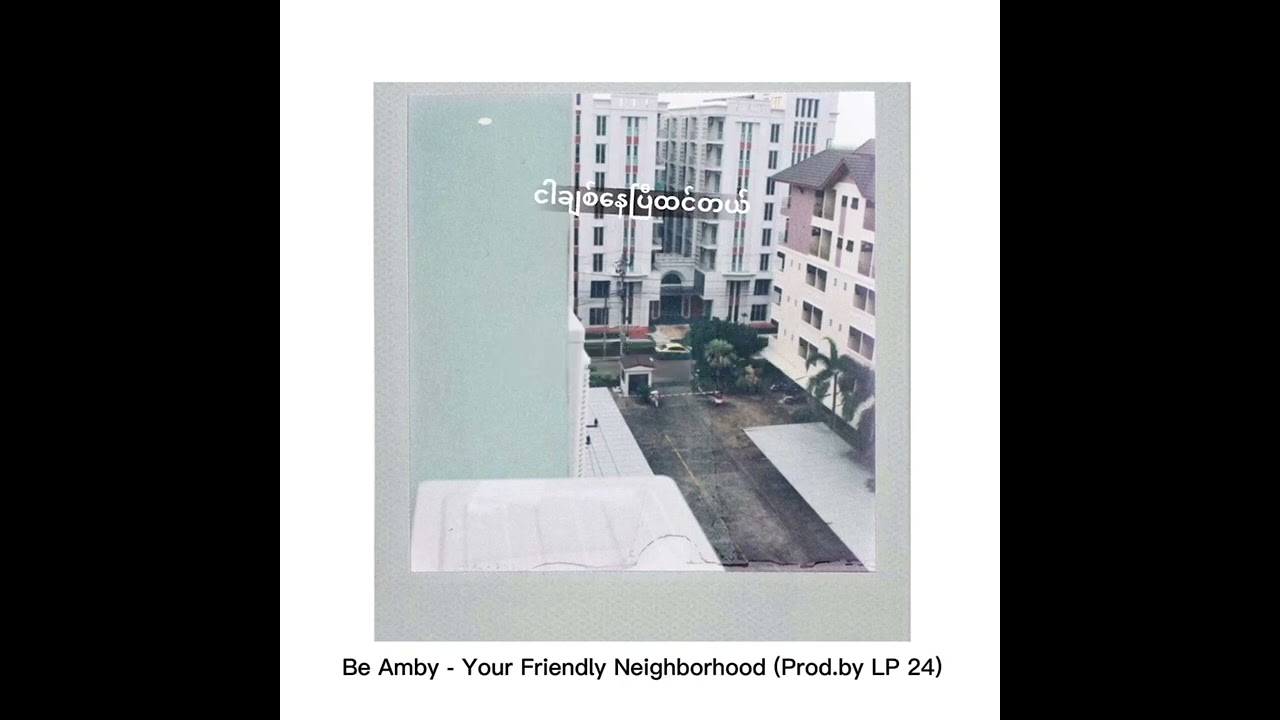 Be Amby - Your Friendly Neighborhood