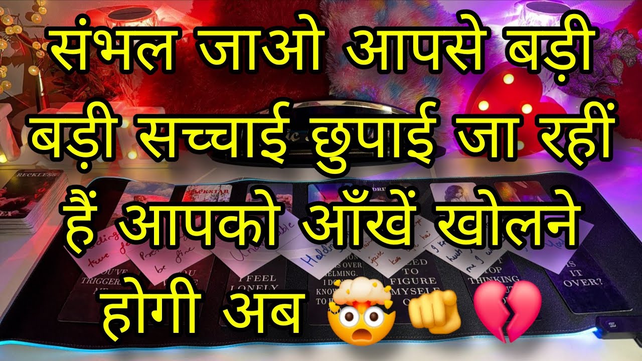 ❤️ HIDDEN EMOTIONS- AAJ UNKI CURRENT FEELINGS- THEIR FEELINGS- CANDLE WAX HINDI TAROT READING TODAY