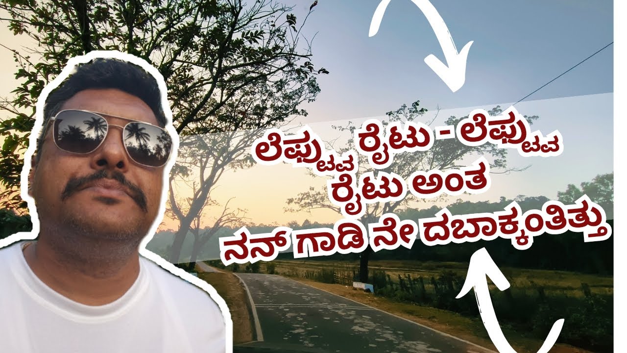 ID #586 - ಶೃಂಗೇರಿ, 5 ಎಕರೆ ಕೃಷಿ ಭೂಮಿ, ಮುಂದೆ ಒಳ್ಳೆ ಡಿಮ್ಯಾಂಡ್ ಅಂತೂ ಇದೆ ಈ ಜಾಗಕ್ಕೆ...