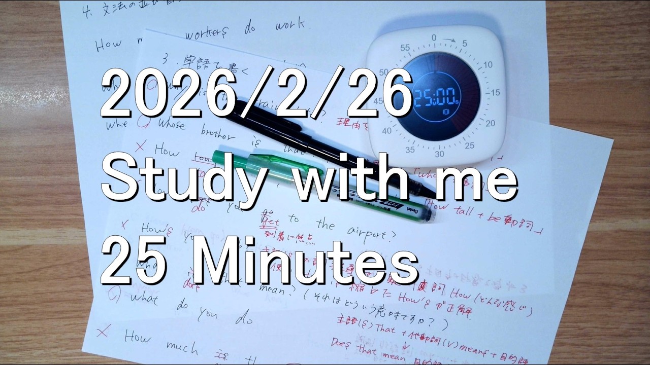 25 Minutes of Deep Focus | Real-Time Study with Me | No Music