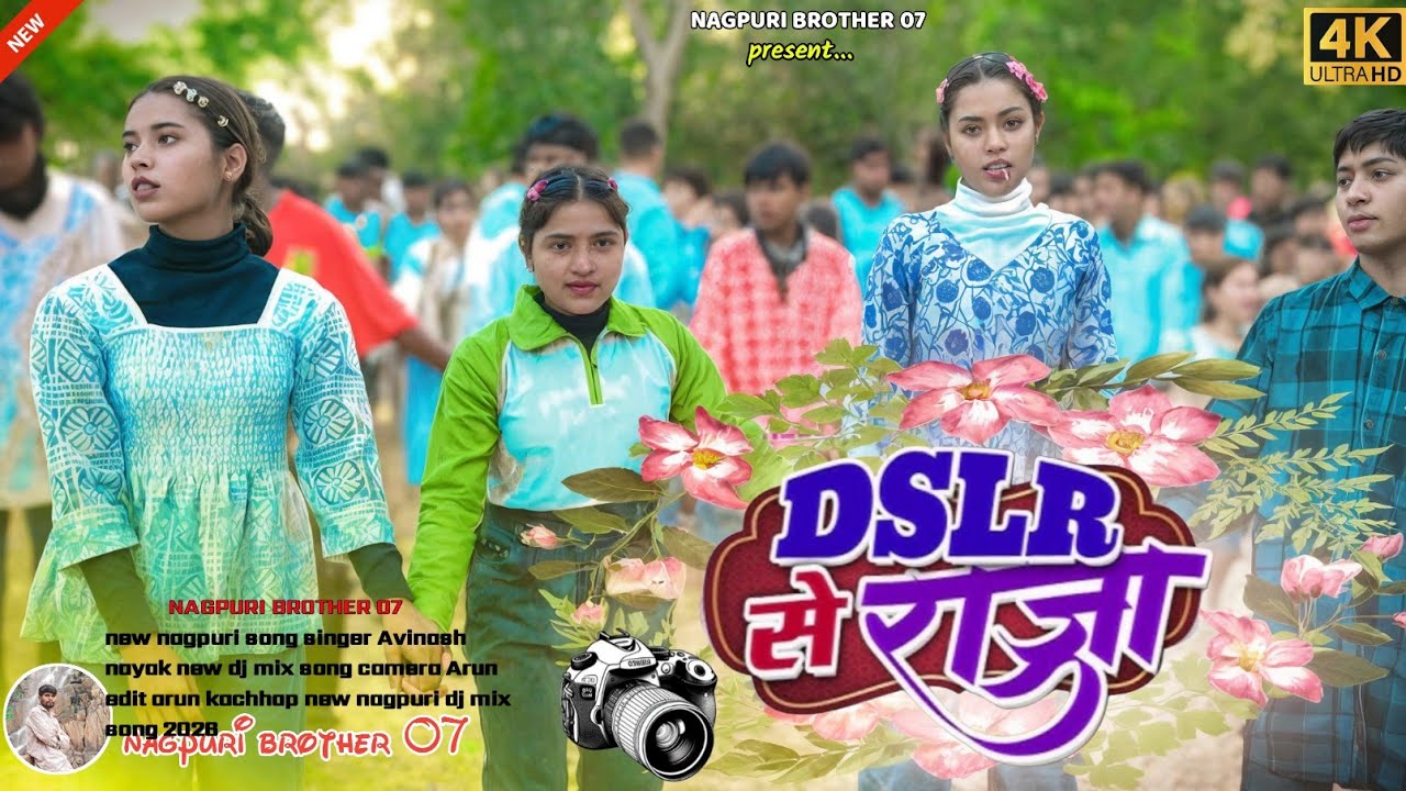 Dslr se(खींच देनी)photo raja dp me lagabu_new nagpuri song singer fullmani oraon new tabahi dance...