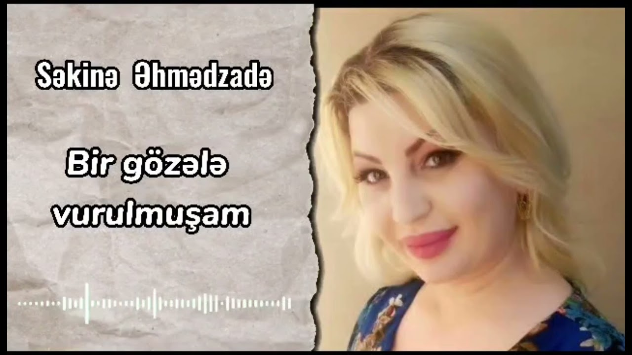 Səkinə  Əhmədzadə -- Bir gözələ vurulmuşam 