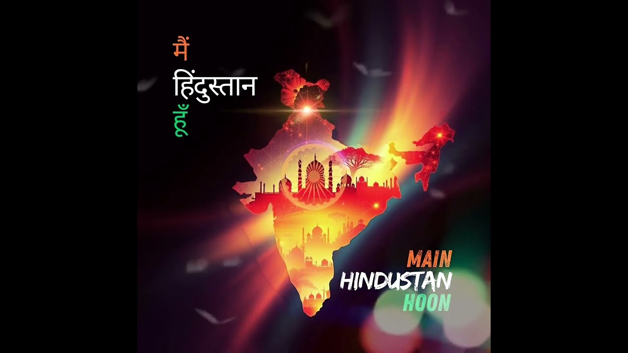 Main Hindustan Hoon