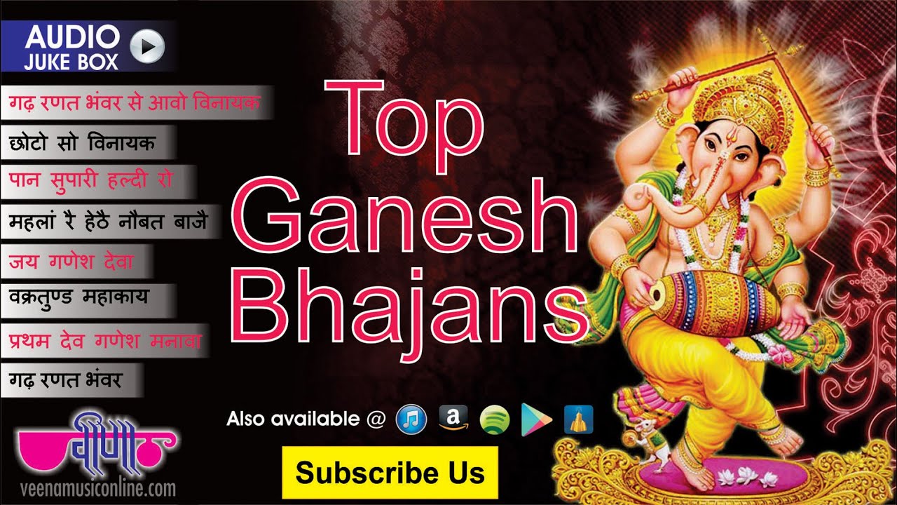 New Ganesh Bhajans  | Ganesh Ji Special Audio Jukebox | Top Ganpati Songs