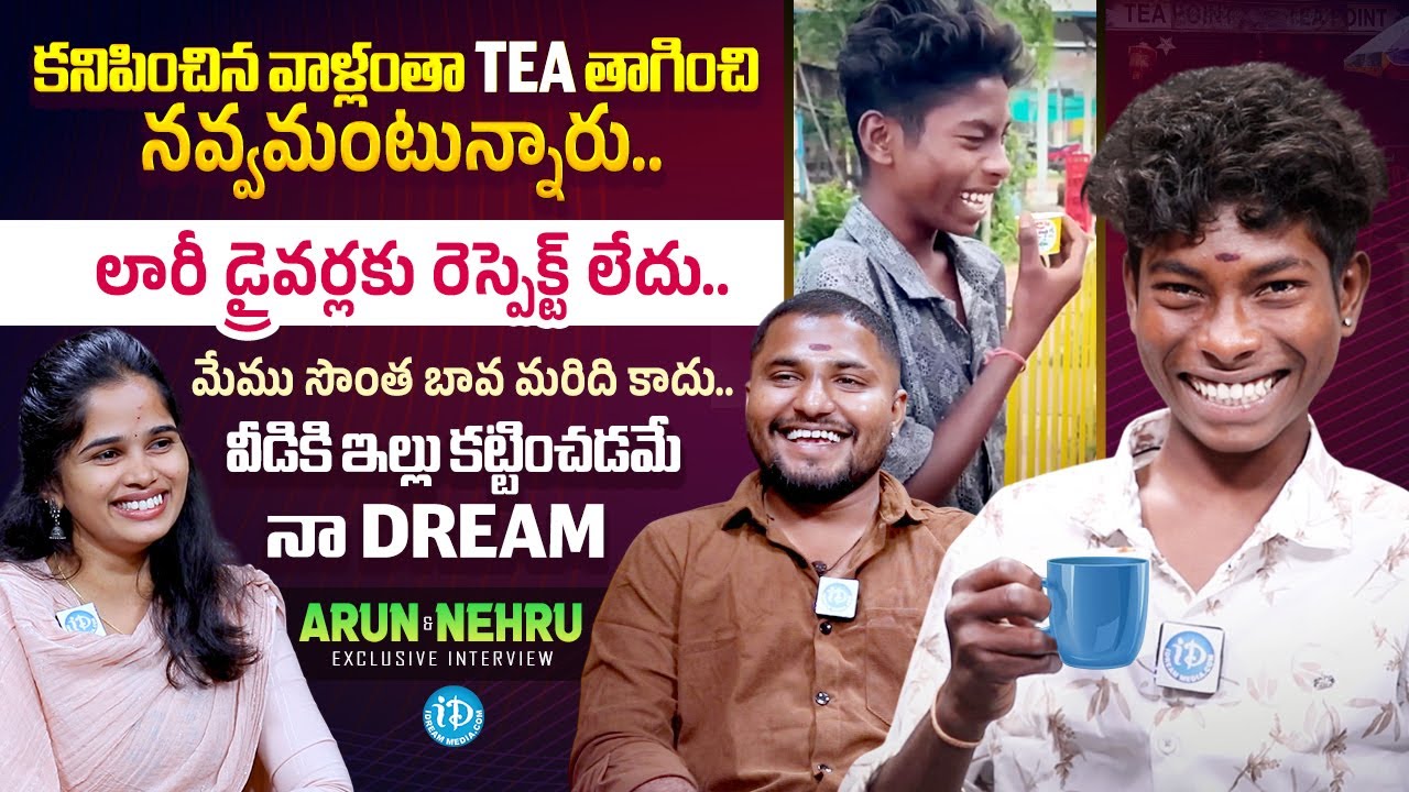 Laddu Naik Tea Cup Laughing Star | Arun and Nehru Funny Interview With Anchor Vyshnavi | iDream