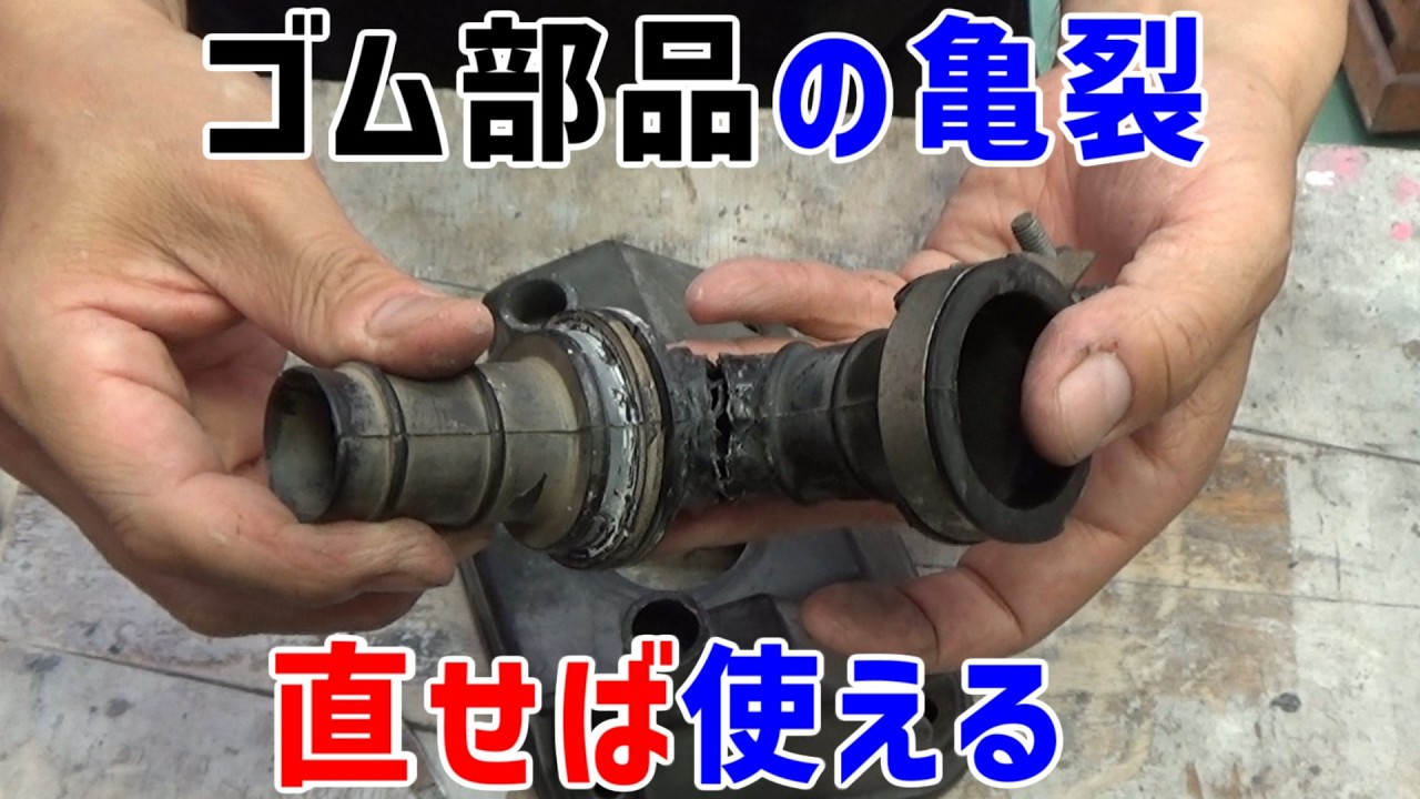 スーパーカブのエアクリーナーホースが切れてアイドリングが不安定なので修理してキャブセッティングをします