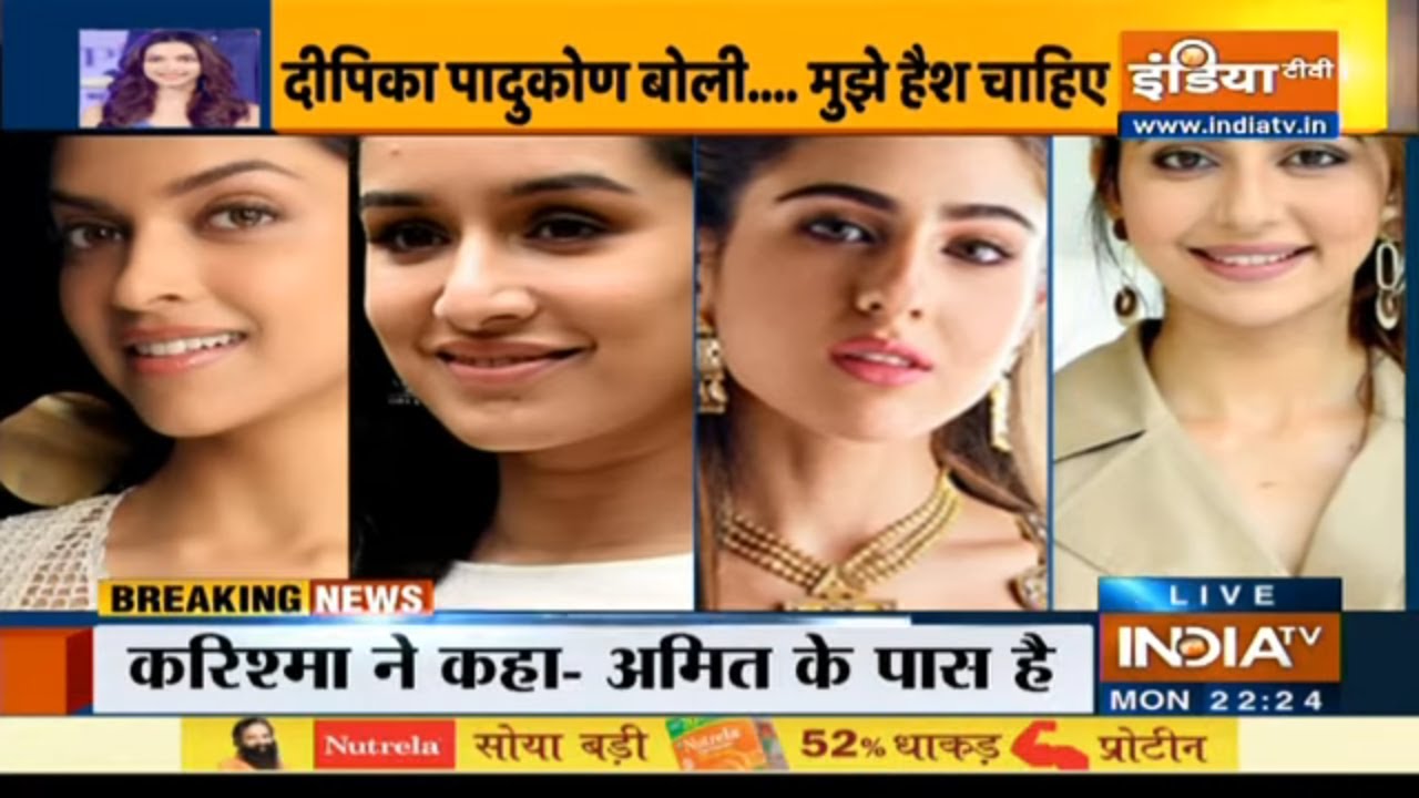 Drugs Case में Bollywood की मशहूर अभिनेत्री Deepika Padukone का नाम सामने आया