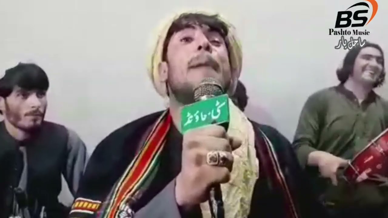 Bismillah Jan Showqi _Pashto New Showq 2023 (BS Pashto Music1)بسم اللہ جان شوقی نوی شوق