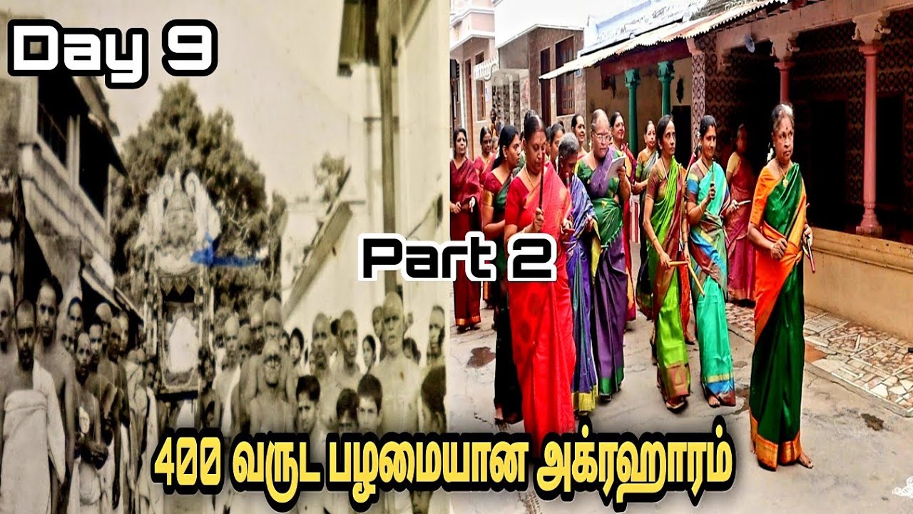 Day 9/Part 2/ 400 வருட பழமையான அக்ரஹாரம்/ Sundarapandiapuram/ with Sivani's Family