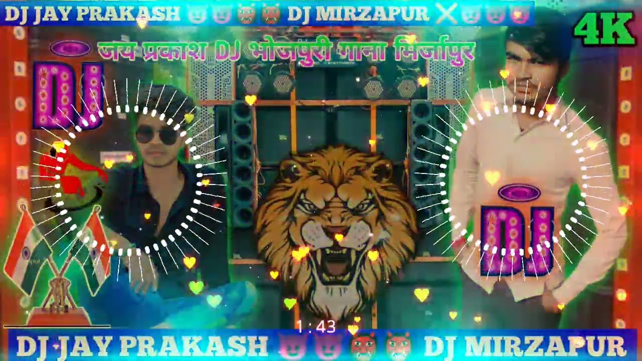 Jay Prakash Mirzapur DJ 💯💯💯💯💙 song DJ 💯 song DJ g block 💯