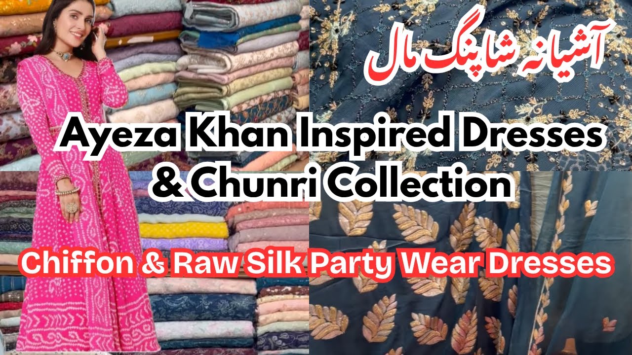 Khan Fabrics Ashiana Mall Karachi | Chunri, Raw Silk & Chiffon Embroidery Dresses