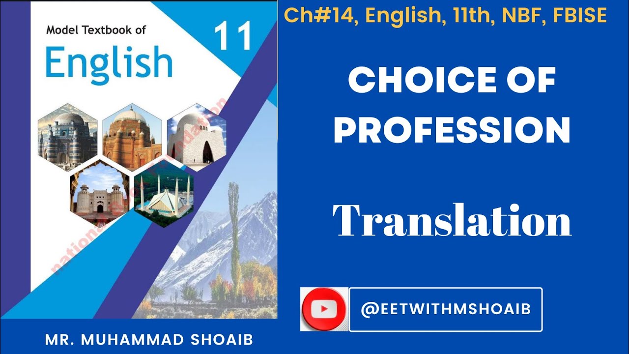 Ch.14 |The Choice of Profession| Translation | Explanation | 11th | #nbf #fbise #english