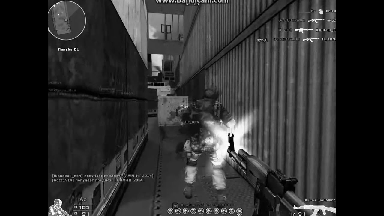 Cross fire - Counter-strike 1.6