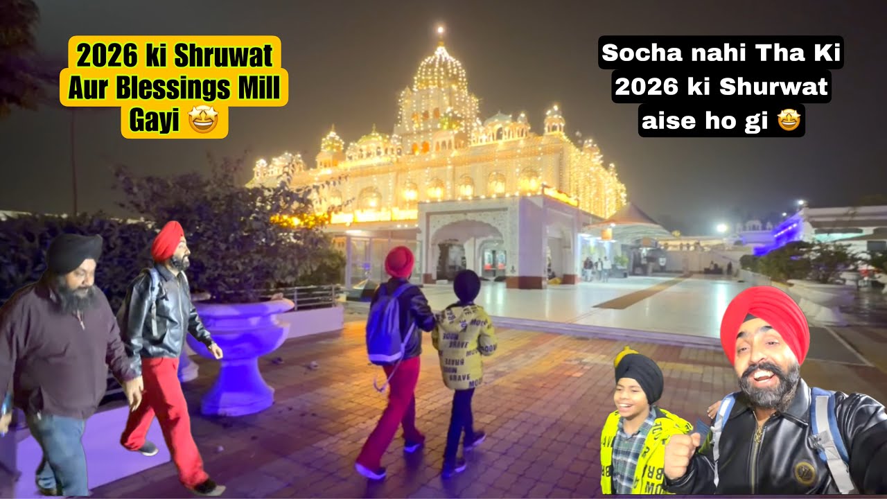 Saal Ke Phele Din Hi Dil Ki KHWAHISH Puri Ho Gayi 😍