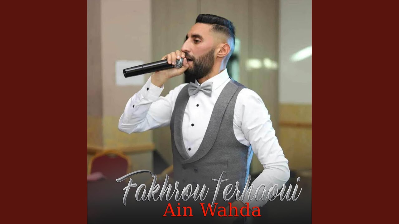 Ain Wahda