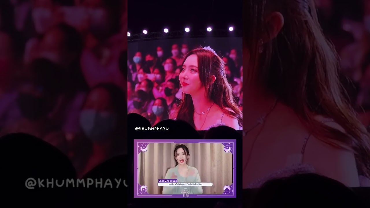 Reaction Nene เพื่อนๆวงBonBon Girls 303 อวยพรในงานคอนเสิร์ตเดี่ยว✨ #nene1stminiconcertinbkk  #เนเน่