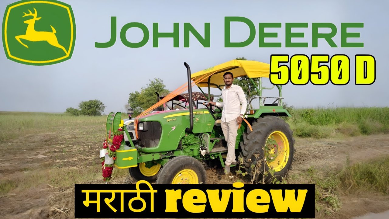 John deere 5050D review 2025