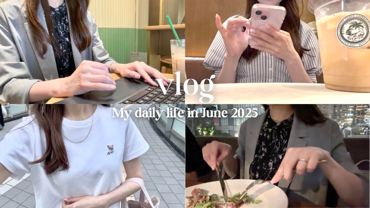 【Vlog】都内OLの日常👩🏻‍💻｜平日の簡単自炊🍛,麻布台ヒルズ🌙,浅草橋の造花屋さん💐,表参道カフェ☕️