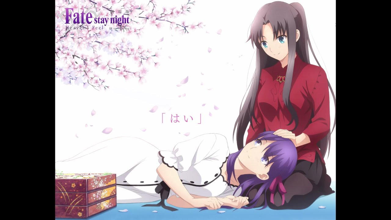 Heaven's Feel III Spring Song Drama CD Sub Ita