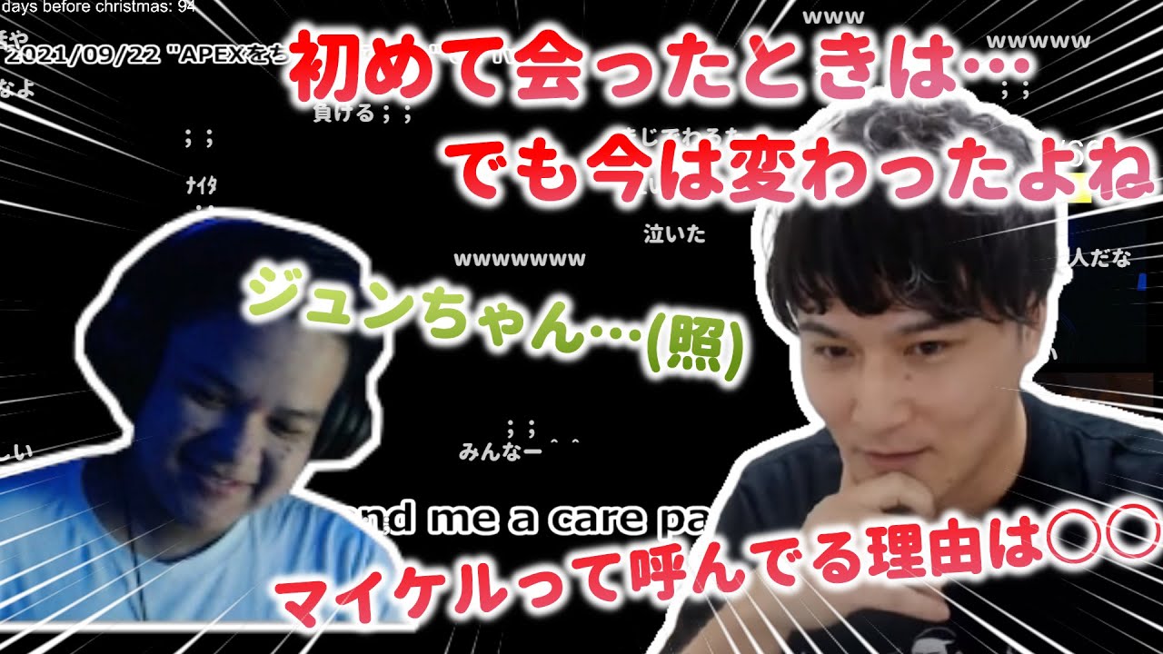 うんこちゃんが自分のことを話題に出していて嬉しくなるユリース【Euriece切り抜き】