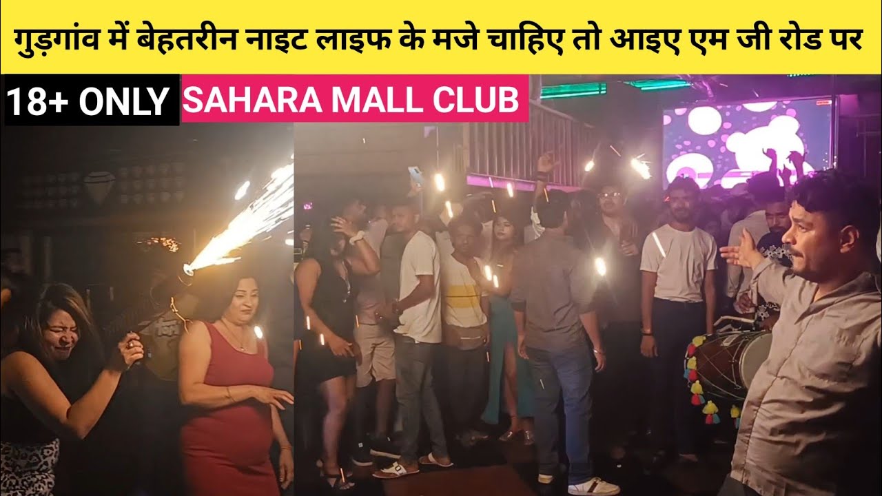 Sahara mall club mg road gurgaon ।। mg road ।। Gurgaon famous Redlight area ।। gurugram night life