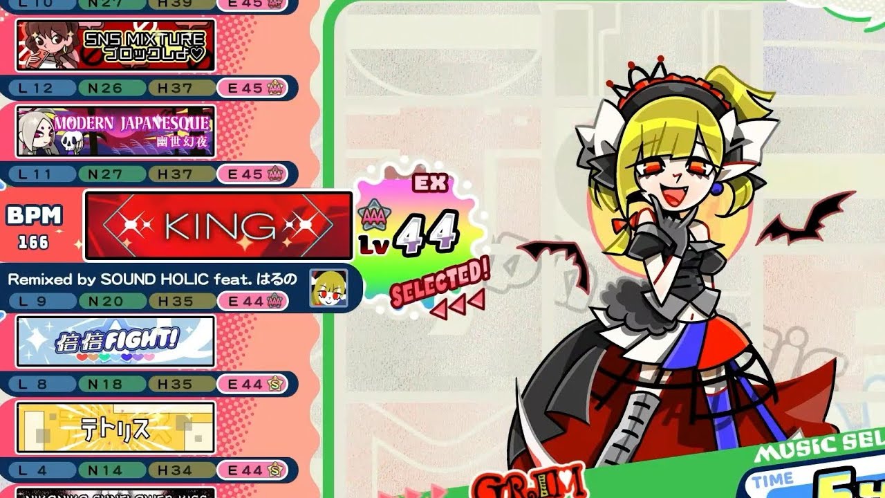 【ポップンHigh☆Cheers!!】KING EX【無条件追加楽曲】