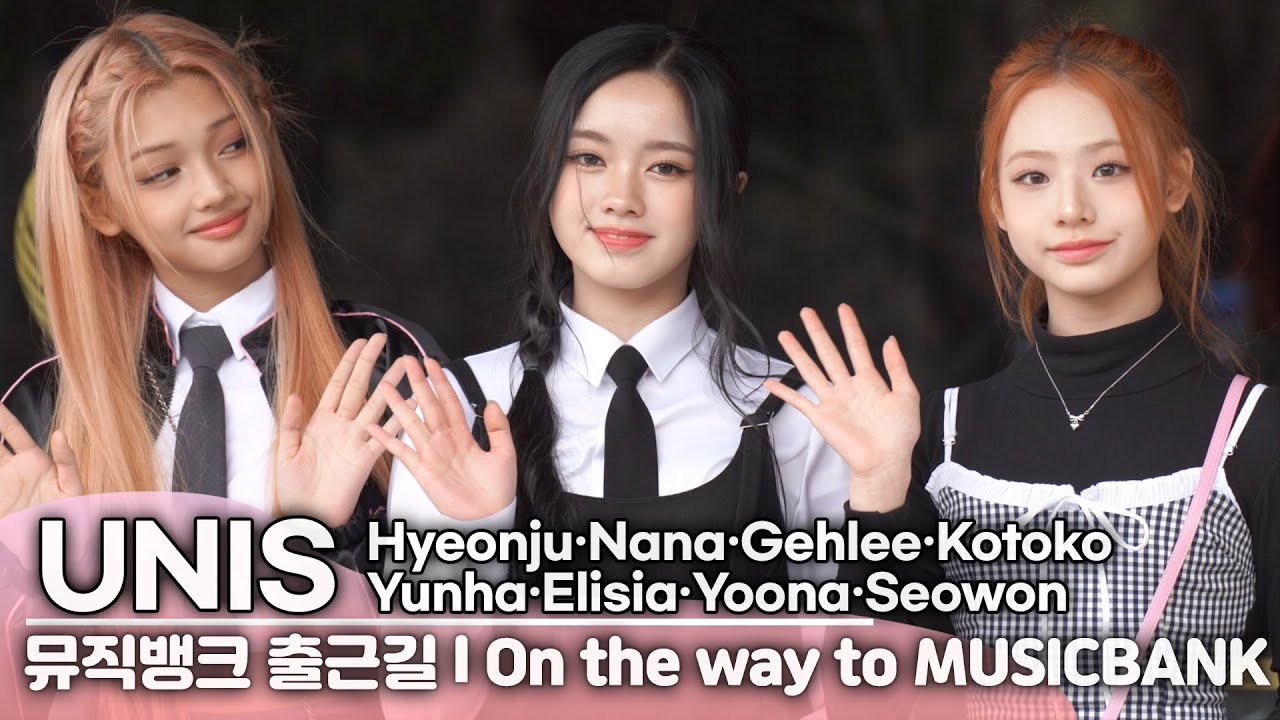 UNIS, 'The First' MusicBank | Hyeonju·Nana·Gehlee·Kotoko·Yunha·Elisia·Yoona·Seowon