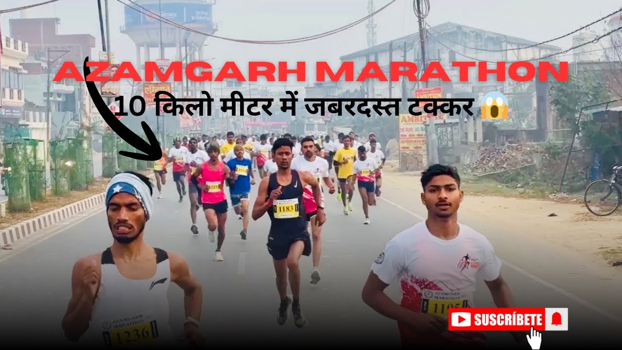 Azamgarh marathon 10 km full Vidio || जबरदस्त रेस 🏃 